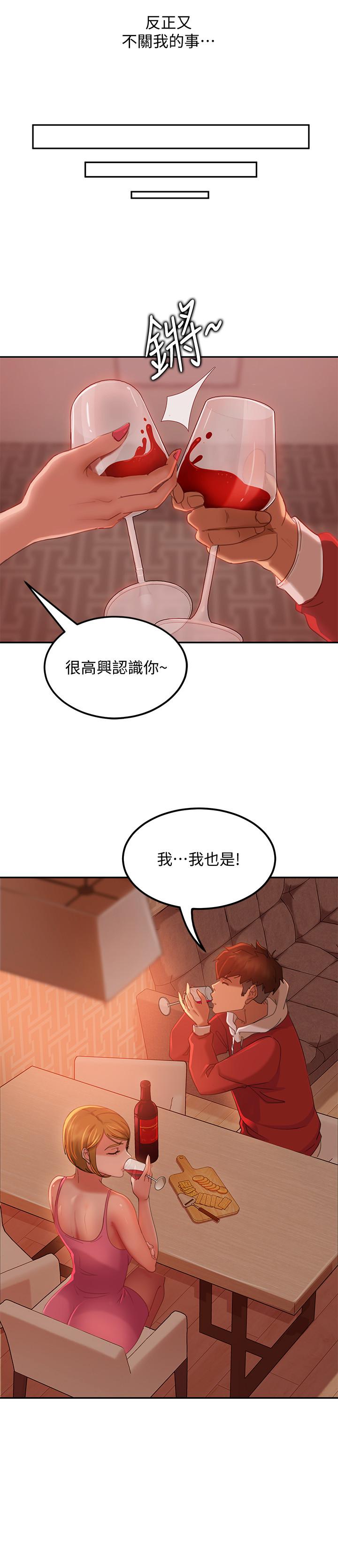 不良女房客[h漫]韩漫全集-不良女房客-第4話-拿別的東西抵房租吧无删减无遮挡章节图片 