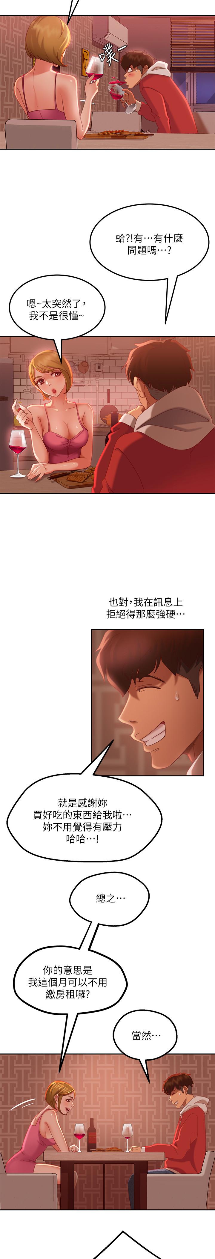 不良女房客[h漫]韩漫全集-不良女房客-第4話-拿別的東西抵房租吧无删减无遮挡章节图片 