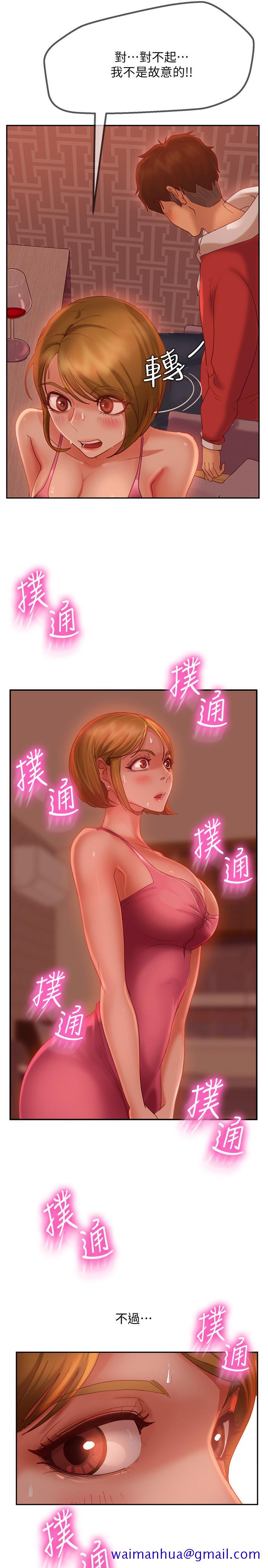 不良女房客[h漫]韩漫全集-不良女房客-第4話-拿別的東西抵房租吧无删减无遮挡章节图片 