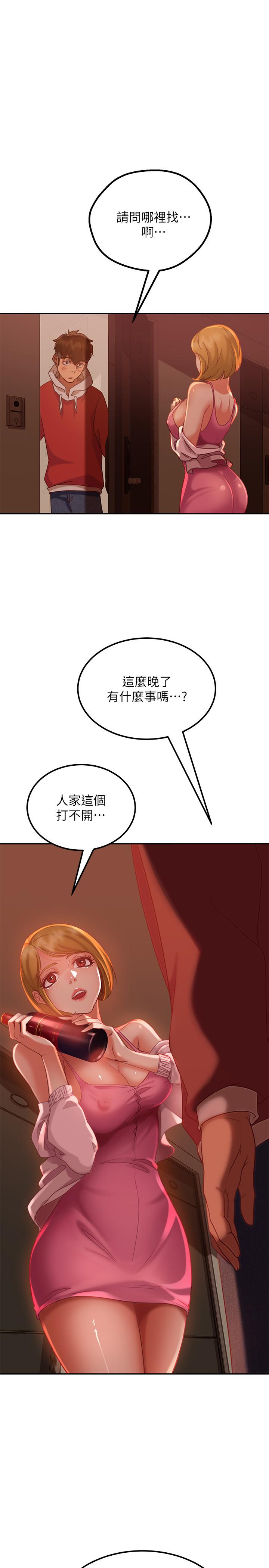 不良女房客[h漫]韩漫全集-不良女房客-第4話-拿別的東西抵房租吧无删减无遮挡章节图片 