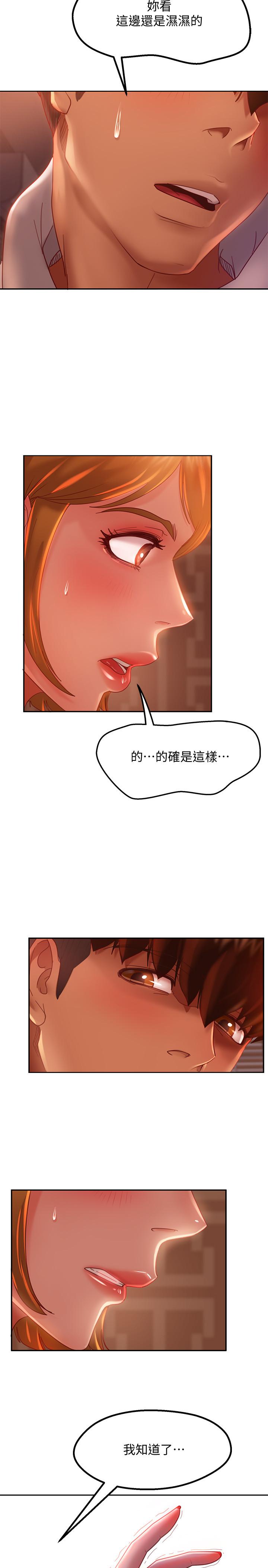 不良女房客[h漫]韩漫全集-不良女房客-第5話-教訓放肆房客的辦法无删减无遮挡章节图片 