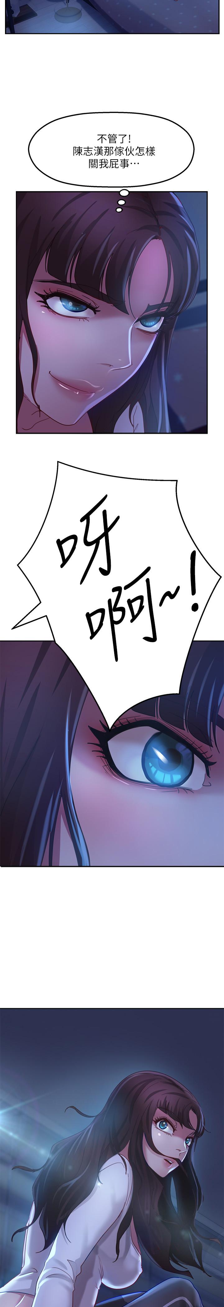 不良女房客[h漫]韩漫全集-不良女房客-第5話-教訓放肆房客的辦法无删减无遮挡章节图片 