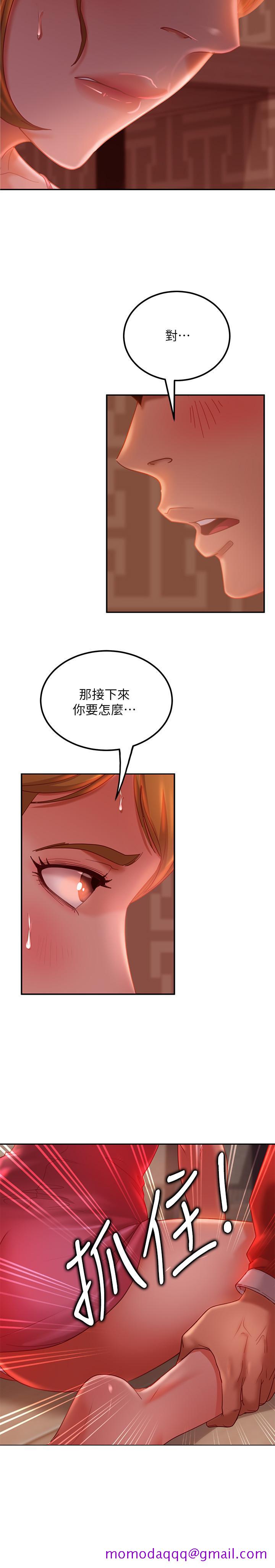 不良女房客[h漫]韩漫全集-不良女房客-第5話-教訓放肆房客的辦法无删减无遮挡章节图片 