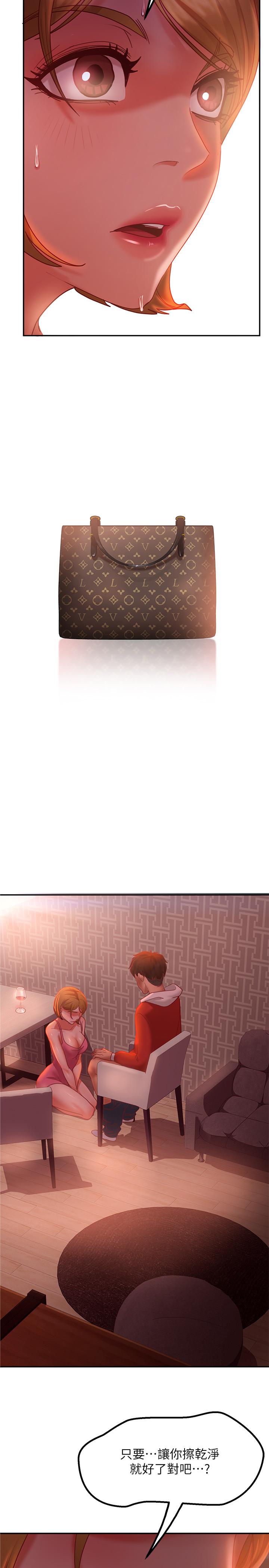 不良女房客[h漫]韩漫全集-不良女房客-第5話-教訓放肆房客的辦法无删减无遮挡章节图片 