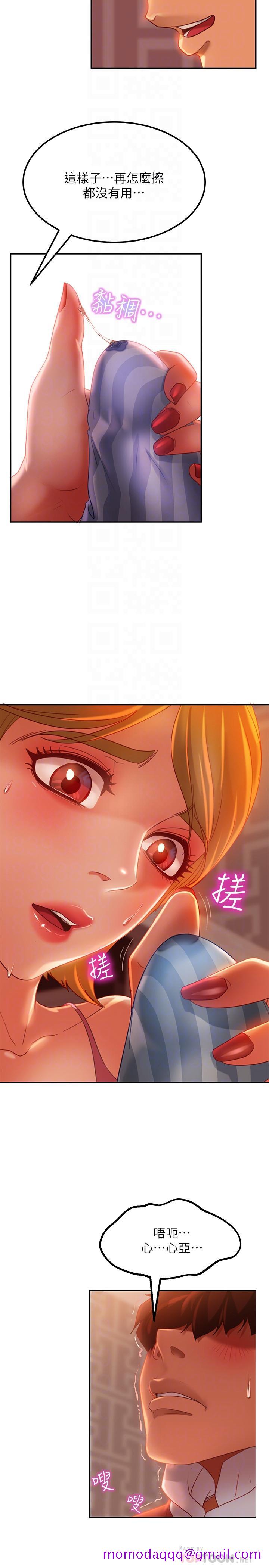 不良女房客[h漫]韩漫全集-不良女房客-第5話-教訓放肆房客的辦法无删减无遮挡章节图片 
