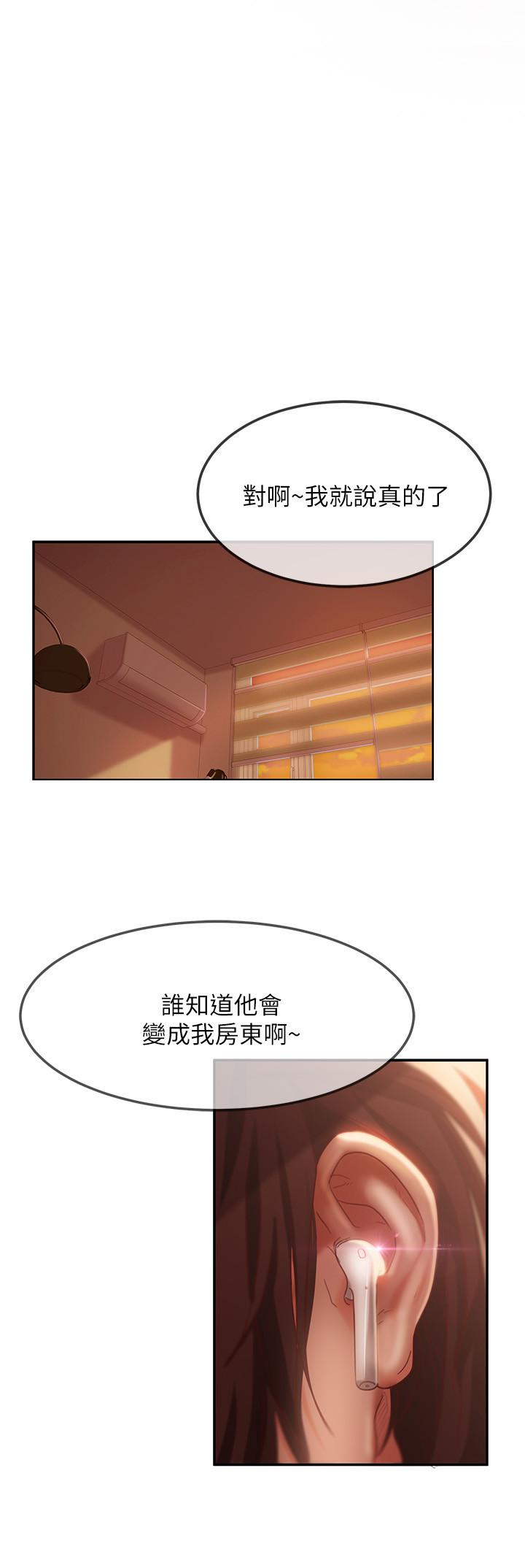 不良女房客[h漫]韩漫全集-不良女房客-第7話-沒有其他事比你更重要无删减无遮挡章节图片 
