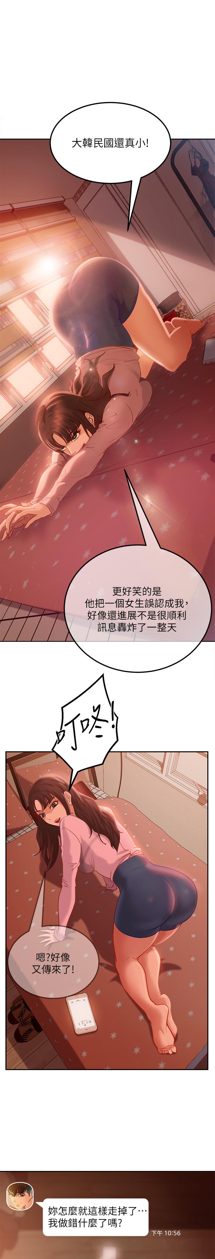 不良女房客[h漫]韩漫全集-不良女房客-第7話-沒有其他事比你更重要无删减无遮挡章节图片 