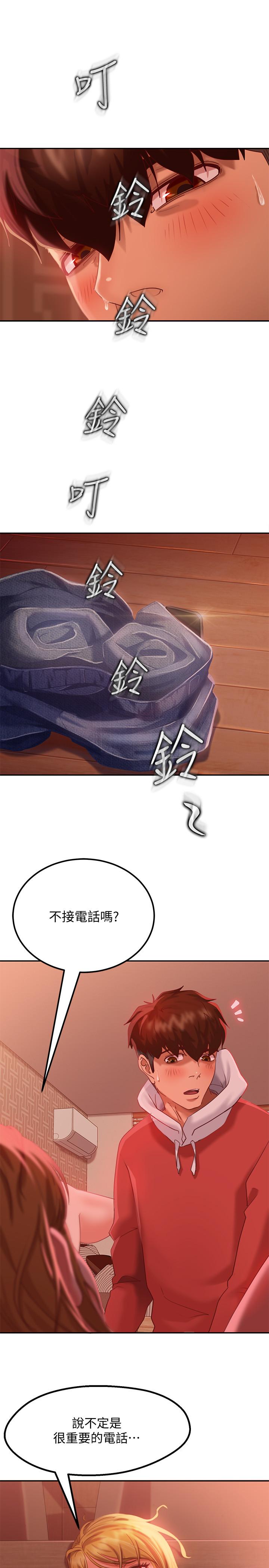 不良女房客[h漫]韩漫全集-不良女房客-第7話-沒有其他事比你更重要无删减无遮挡章节图片 