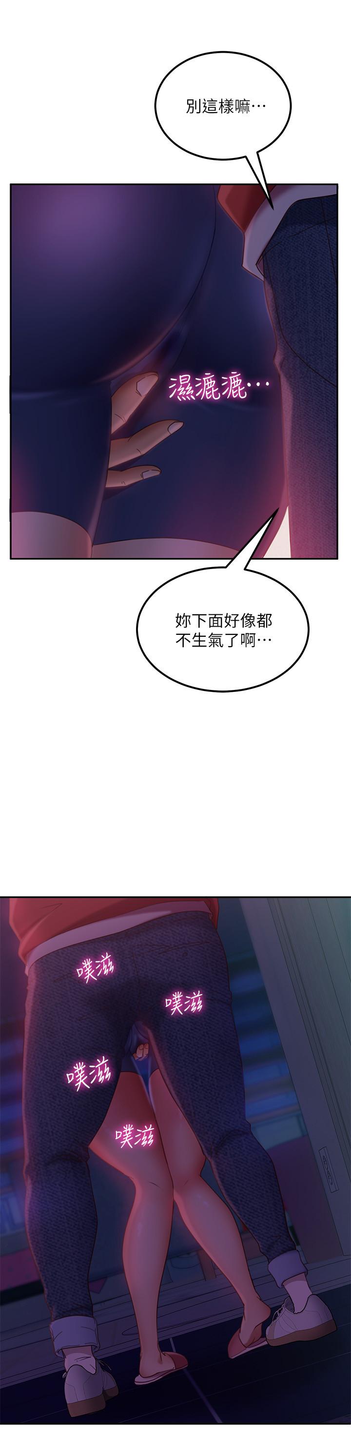 不良女房客[h漫]韩漫全集-不良女房客-第8話-口嫌體正直无删减无遮挡章节图片 