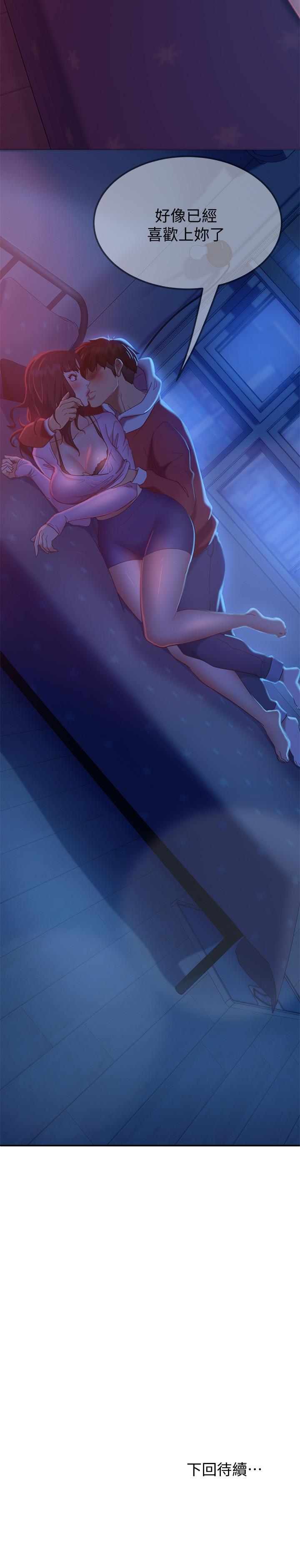 不良女房客[h漫]韩漫全集-不良女房客-第8話-口嫌體正直无删减无遮挡章节图片 