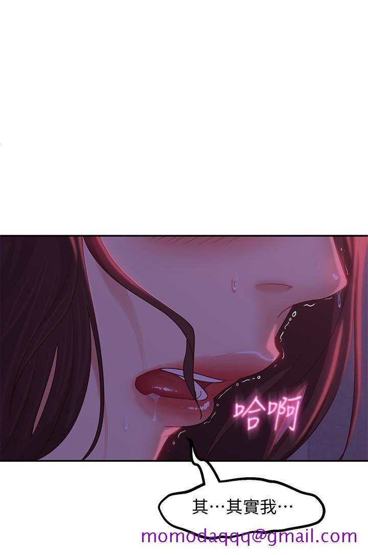 不良女房客[h漫]韩漫全集-不良女房客-第8話-口嫌體正直无删减无遮挡章节图片 