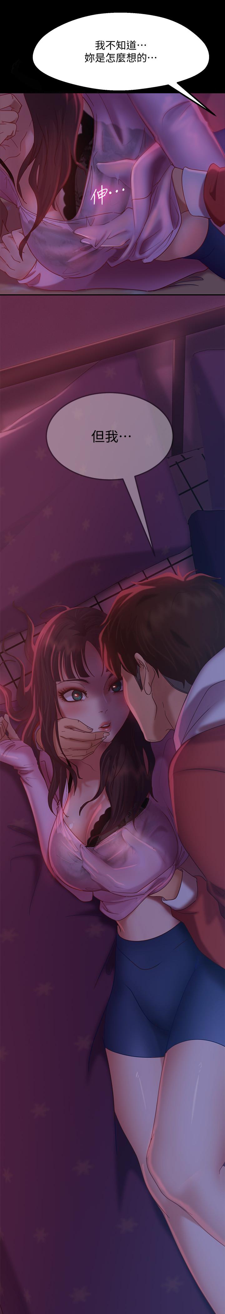 不良女房客[h漫]韩漫全集-不良女房客-第8話-口嫌體正直无删减无遮挡章节图片 