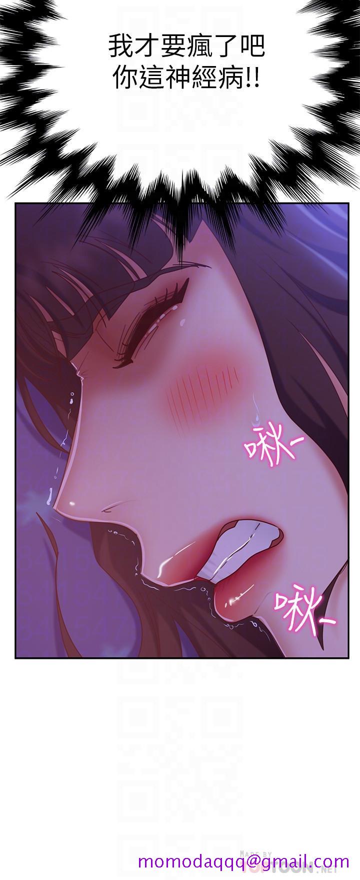 不良女房客[h漫]韩漫全集-不良女房客-第9話-我竟然對這廢物有感覺无删减无遮挡章节图片 