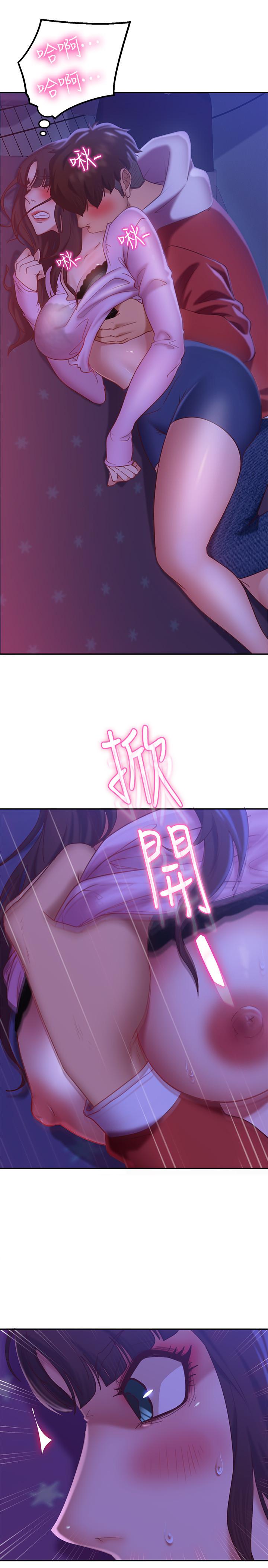 不良女房客[h漫]韩漫全集-不良女房客-第9話-我竟然對這廢物有感覺无删减无遮挡章节图片 