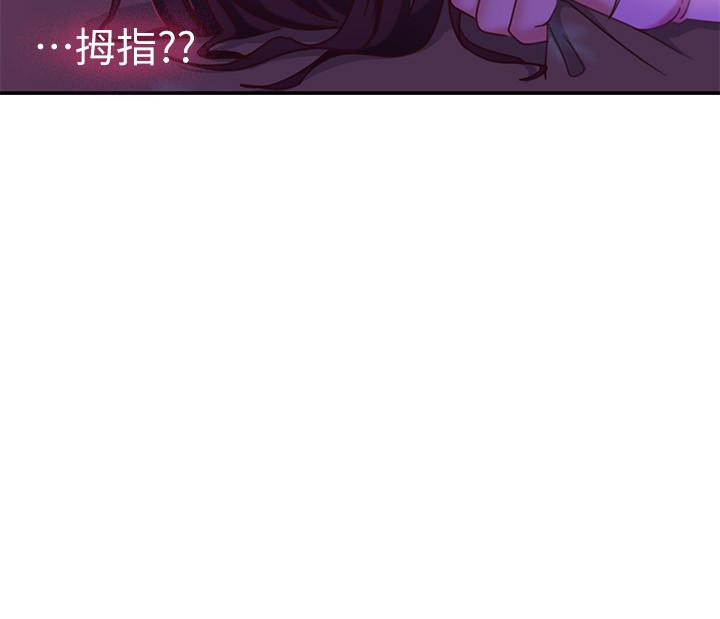 不良女房客[h漫]韩漫全集-不良女房客-第9話-我竟然對這廢物有感覺无删减无遮挡章节图片 