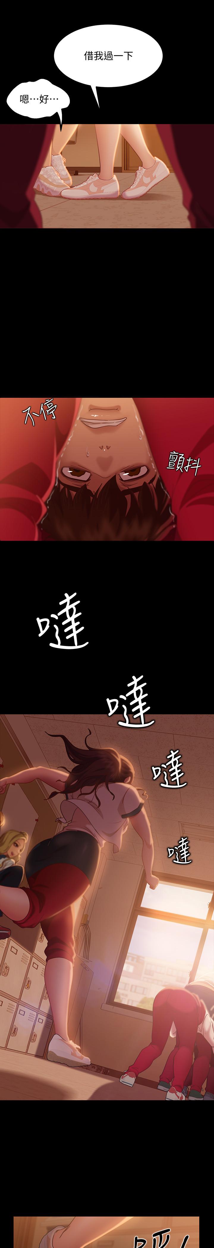 不良女房客[h漫]韩漫全集-不良女房客-第9話-我竟然對這廢物有感覺无删减无遮挡章节图片 