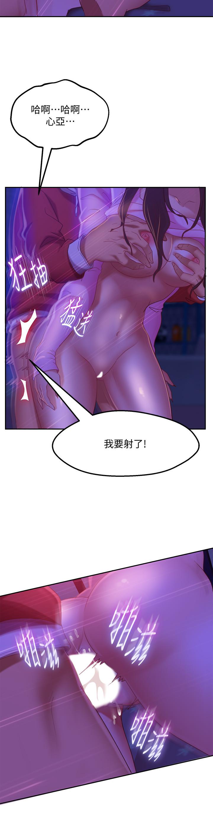 不良女房客[h漫]韩漫全集-不良女房客-第10話-滿滿射進娜麗體內无删减无遮挡章节图片 
