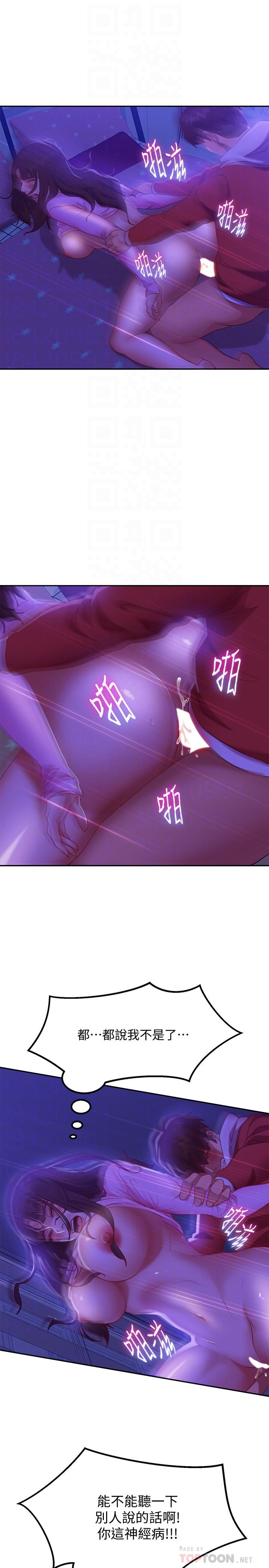 不良女房客[h漫]韩漫全集-不良女房客-第10話-滿滿射進娜麗體內无删减无遮挡章节图片 