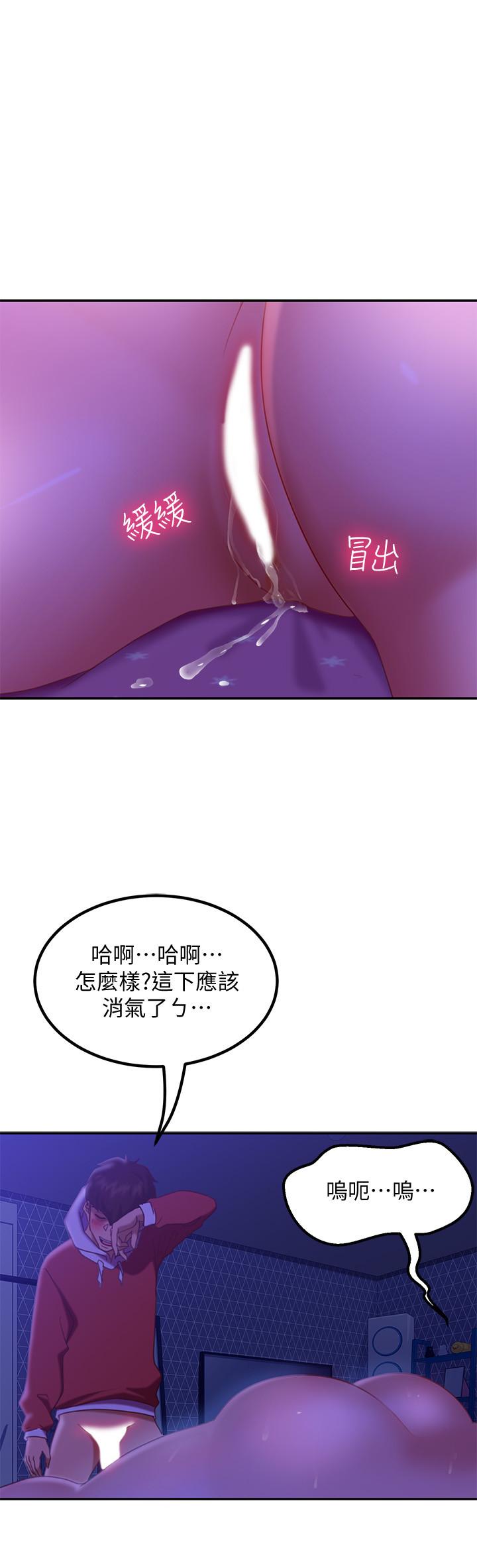 不良女房客[h漫]韩漫全集-不良女房客-第10話-滿滿射進娜麗體內无删减无遮挡章节图片 