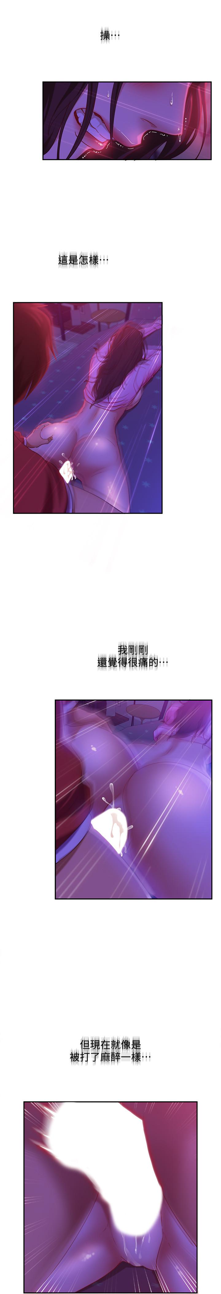 不良女房客[h漫]韩漫全集-不良女房客-第10話-滿滿射進娜麗體內无删减无遮挡章节图片 