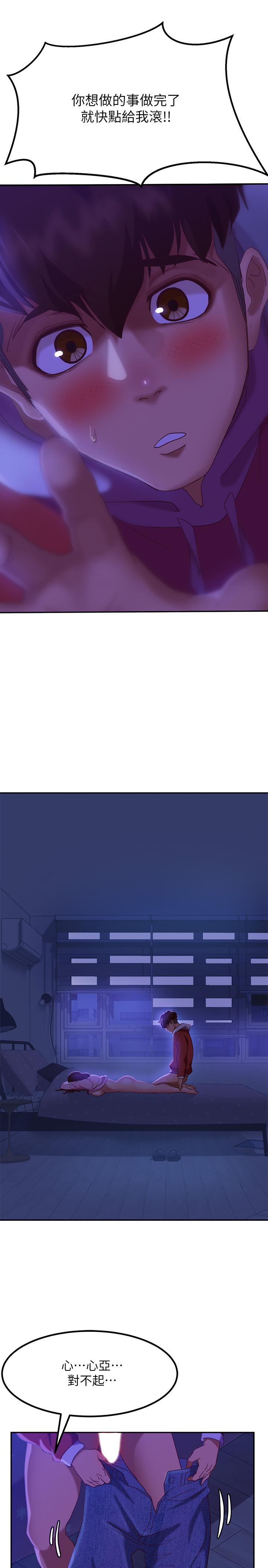 不良女房客[h漫]韩漫全集-不良女房客-第10話-滿滿射進娜麗體內无删减无遮挡章节图片 