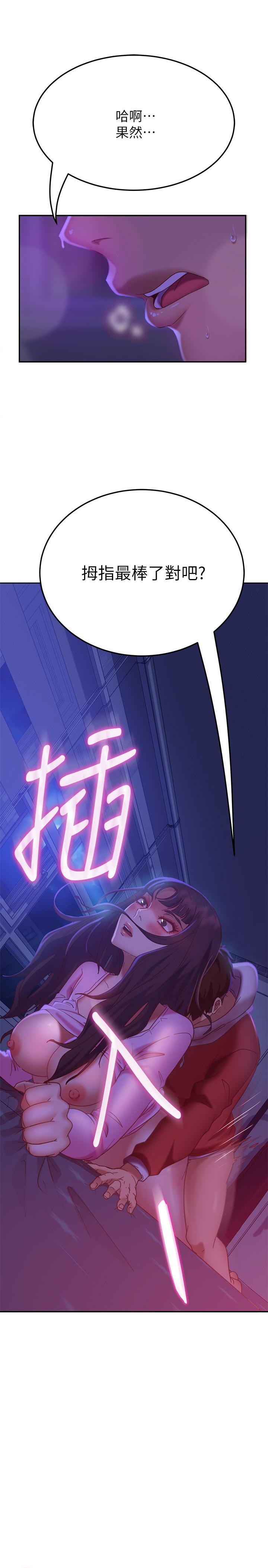 不良女房客[h漫]韩漫全集-不良女房客-第10話-滿滿射進娜麗體內无删减无遮挡章节图片 