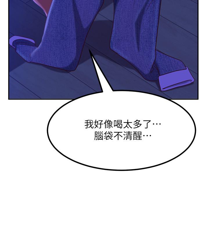 不良女房客[h漫]韩漫全集-不良女房客-第10話-滿滿射進娜麗體內无删减无遮挡章节图片 