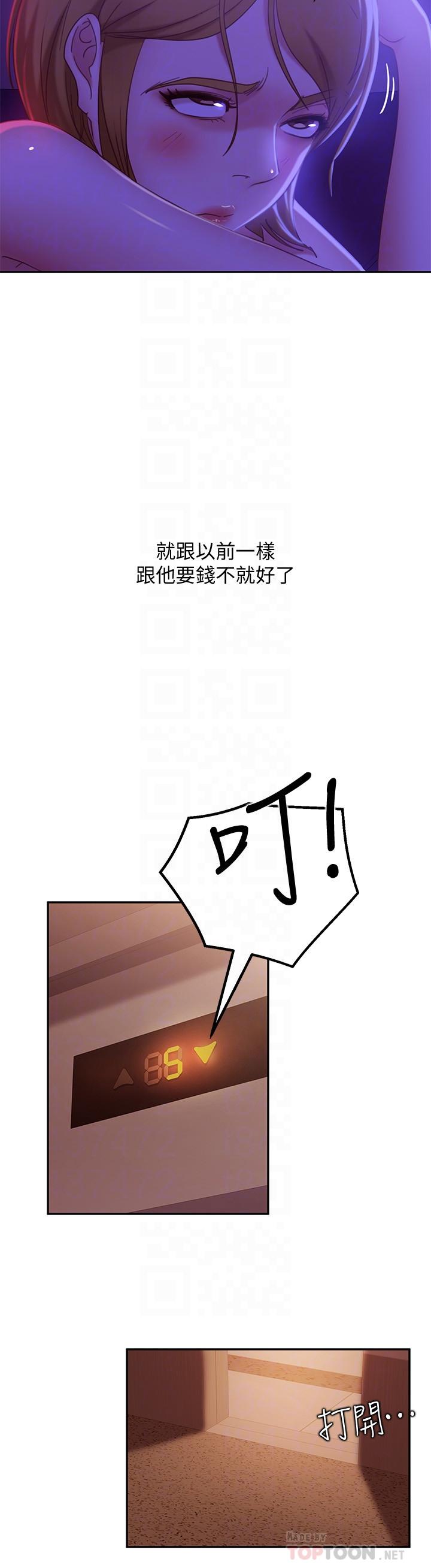 不良女房客[h漫]韩漫全集-不良女房客-第11話-你都沒動作，那我要搶咯无删减无遮挡章节图片 