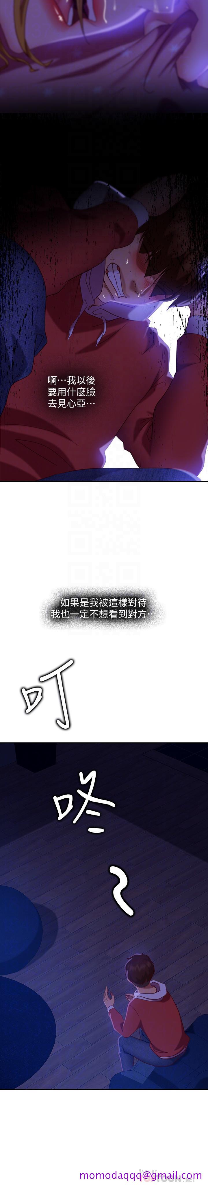 不良女房客[h漫]韩漫全集-不良女房客-第11話-你都沒動作，那我要搶咯无删减无遮挡章节图片 