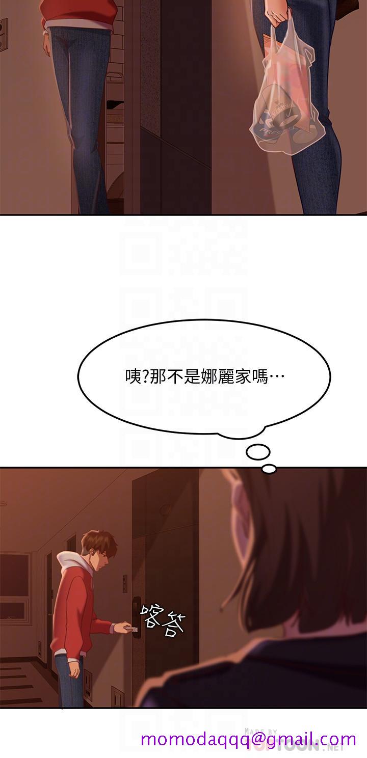 不良女房客[h漫]韩漫全集-不良女房客-第11話-你都沒動作，那我要搶咯无删减无遮挡章节图片 