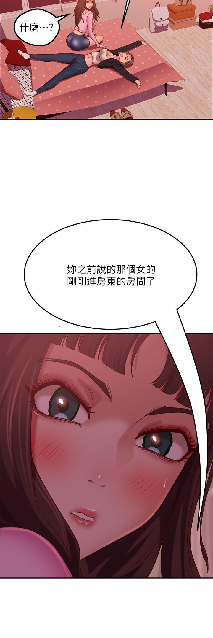 不良女房客[h漫]韩漫全集-不良女房客-第11話-你都沒動作，那我要搶咯无删减无遮挡章节图片 