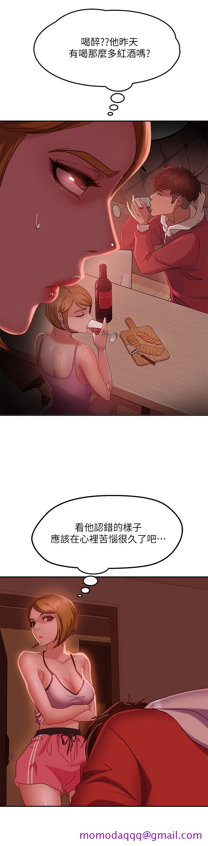 不良女房客[h漫]韩漫全集-不良女房客-第11話-你都沒動作，那我要搶咯无删减无遮挡章节图片 