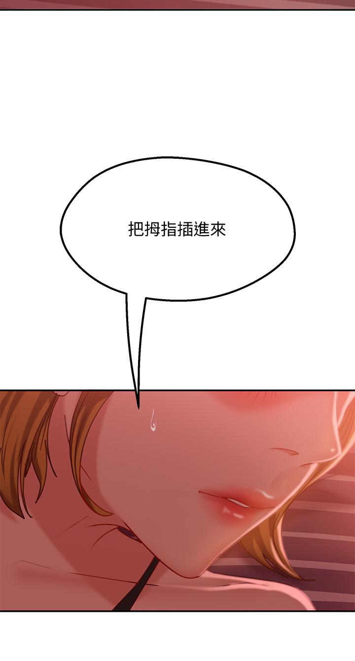 不良女房客[h漫]韩漫全集-不良女房客-第12話-用身體確認心意的心亞无删减无遮挡章节图片 