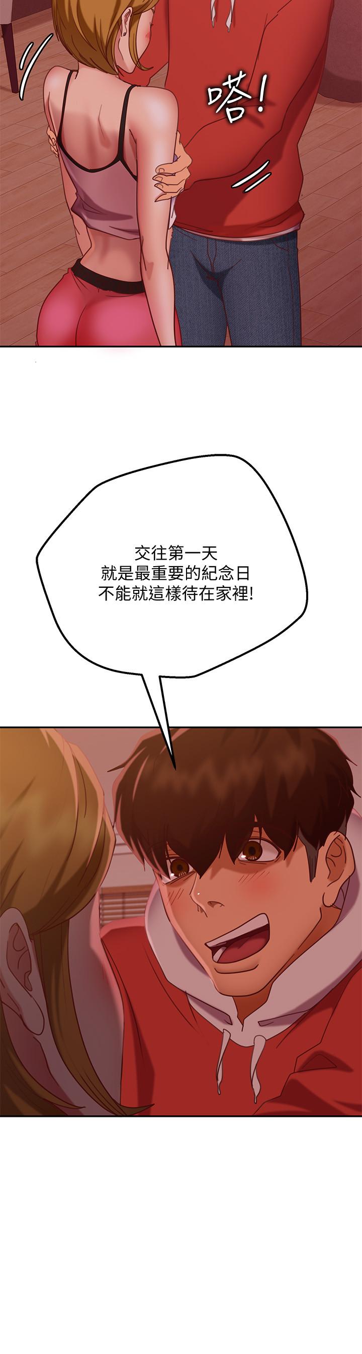 不良女房客[h漫]韩漫全集-不良女房客-第12話-用身體確認心意的心亞无删减无遮挡章节图片 