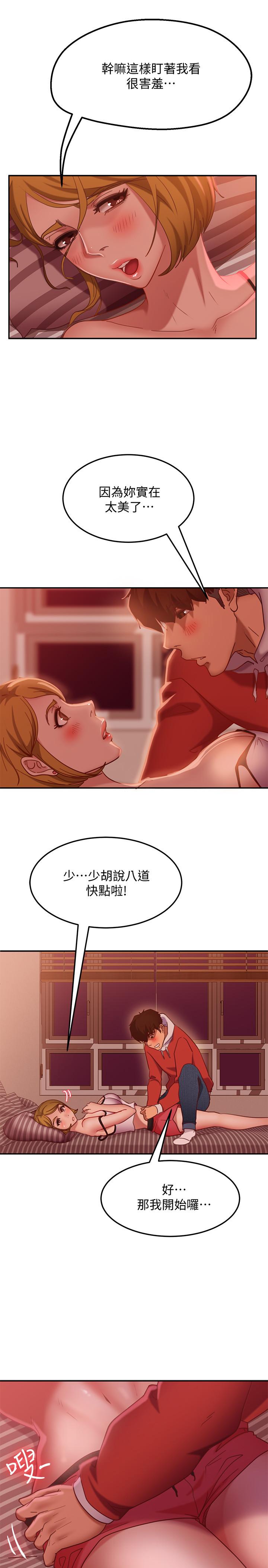 不良女房客[h漫]韩漫全集-不良女房客-第12話-用身體確認心意的心亞无删减无遮挡章节图片 