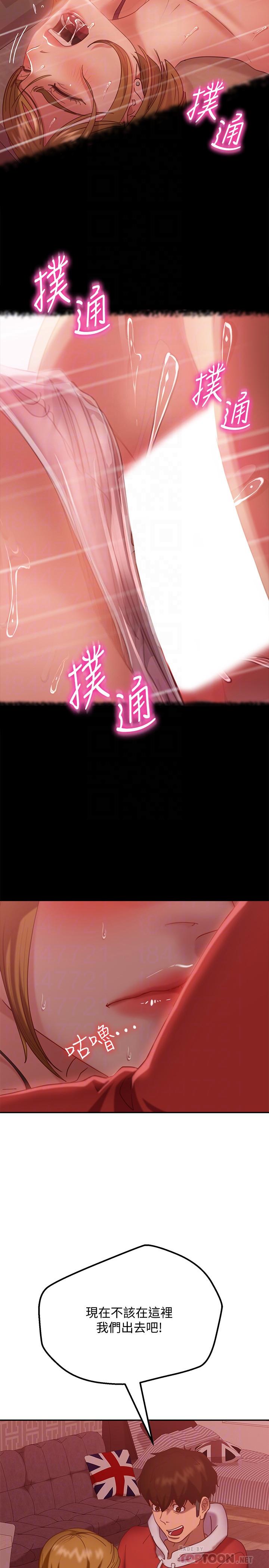 不良女房客[h漫]韩漫全集-不良女房客-第12話-用身體確認心意的心亞无删减无遮挡章节图片 