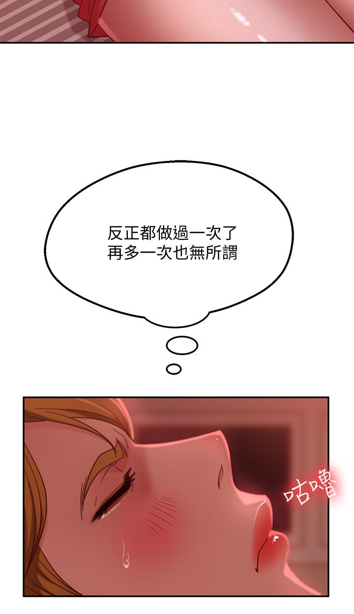 不良女房客[h漫]韩漫全集-不良女房客-第12話-用身體確認心意的心亞无删减无遮挡章节图片 