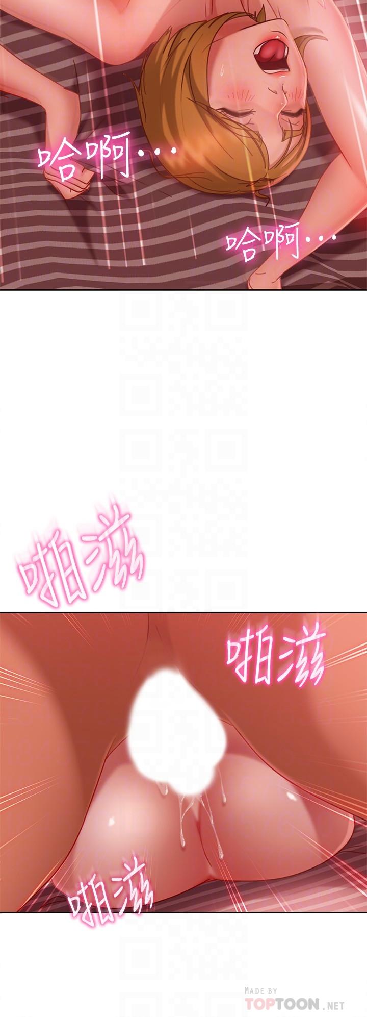 不良女房客[h漫]韩漫全集-不良女房客-第13話-要把房東搶回來啊无删减无遮挡章节图片 