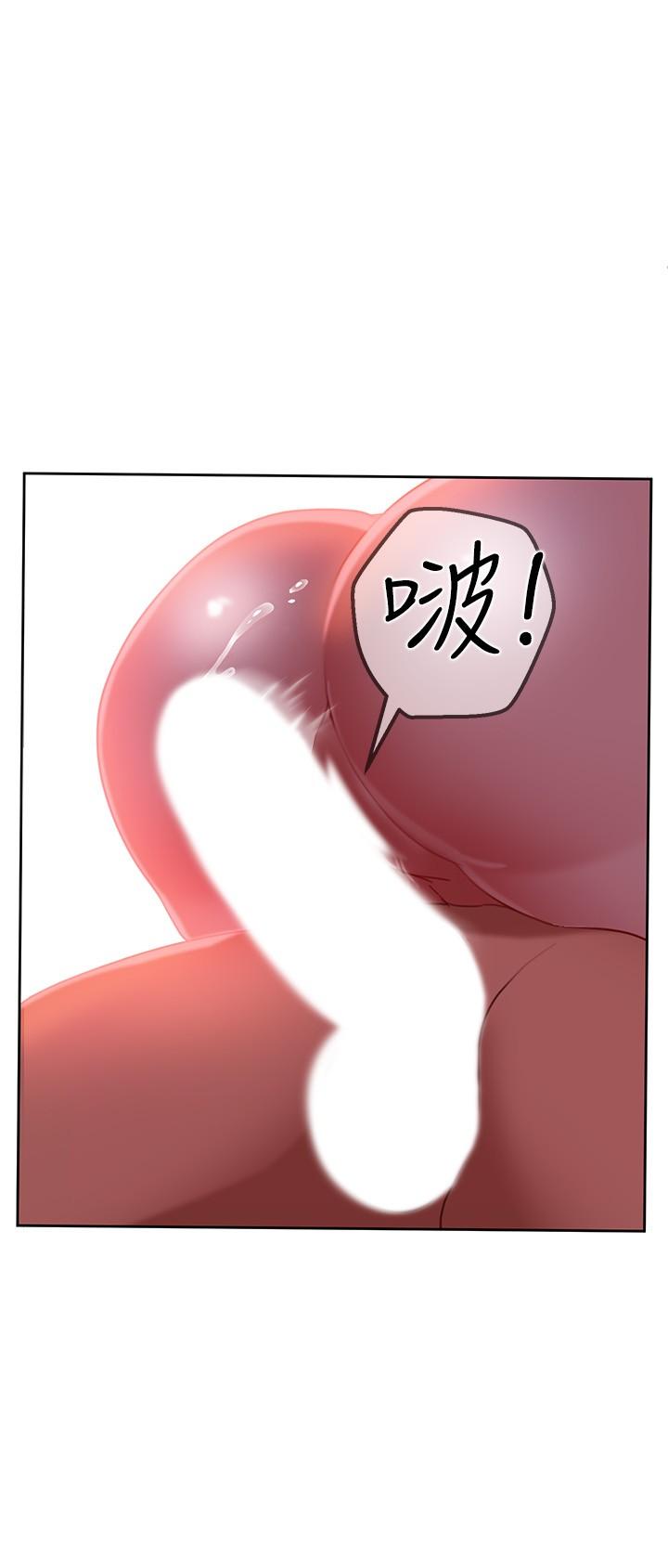 不良女房客[h漫]韩漫全集-不良女房客-第13話-要把房東搶回來啊无删减无遮挡章节图片 