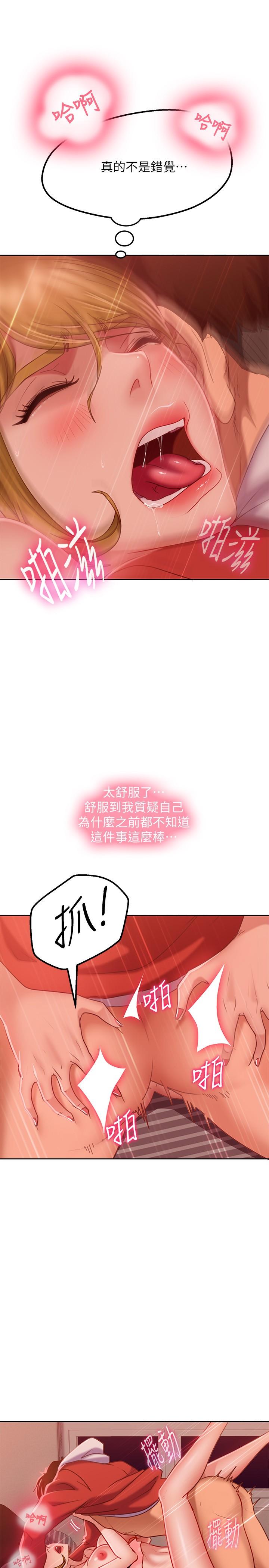 不良女房客[h漫]韩漫全集-不良女房客-第13話-要把房東搶回來啊无删减无遮挡章节图片 