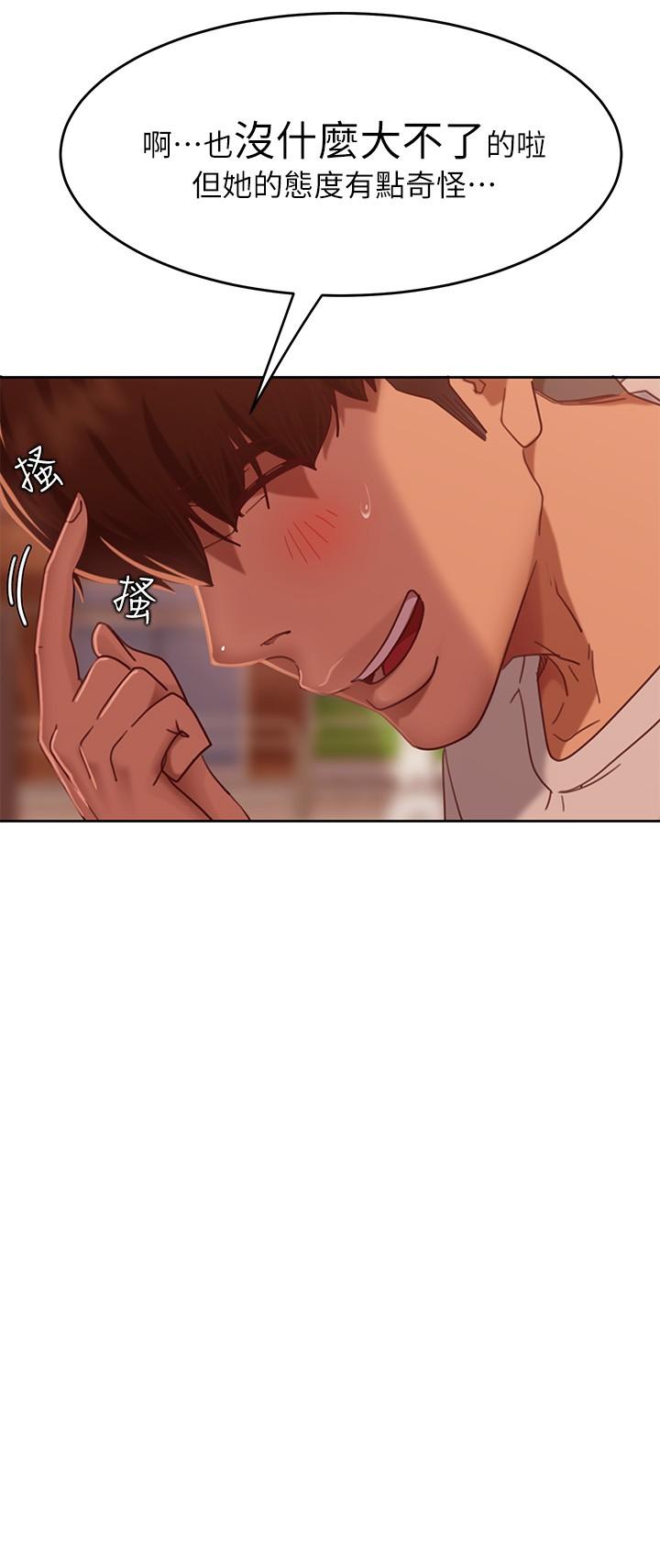 不良女房客[h漫]韩漫全集-不良女房客-第14話-等待房東的惠美无删减无遮挡章节图片 