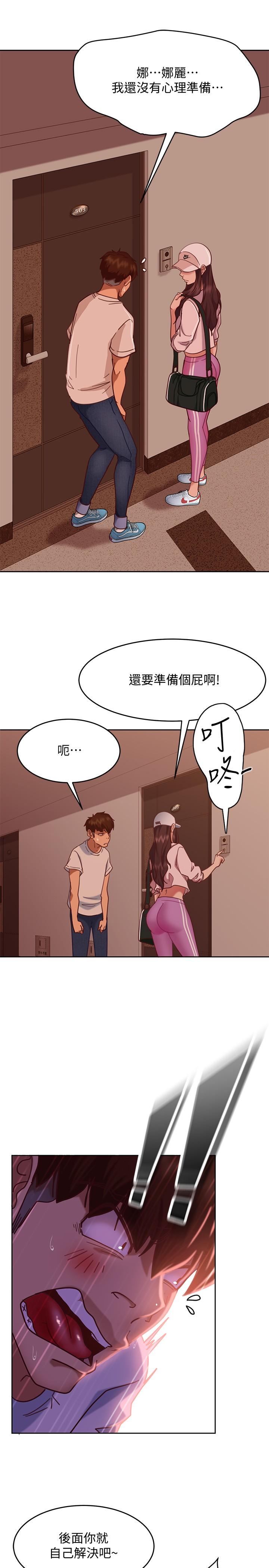 不良女房客[h漫]韩漫全集-不良女房客-第14話-等待房東的惠美无删减无遮挡章节图片 