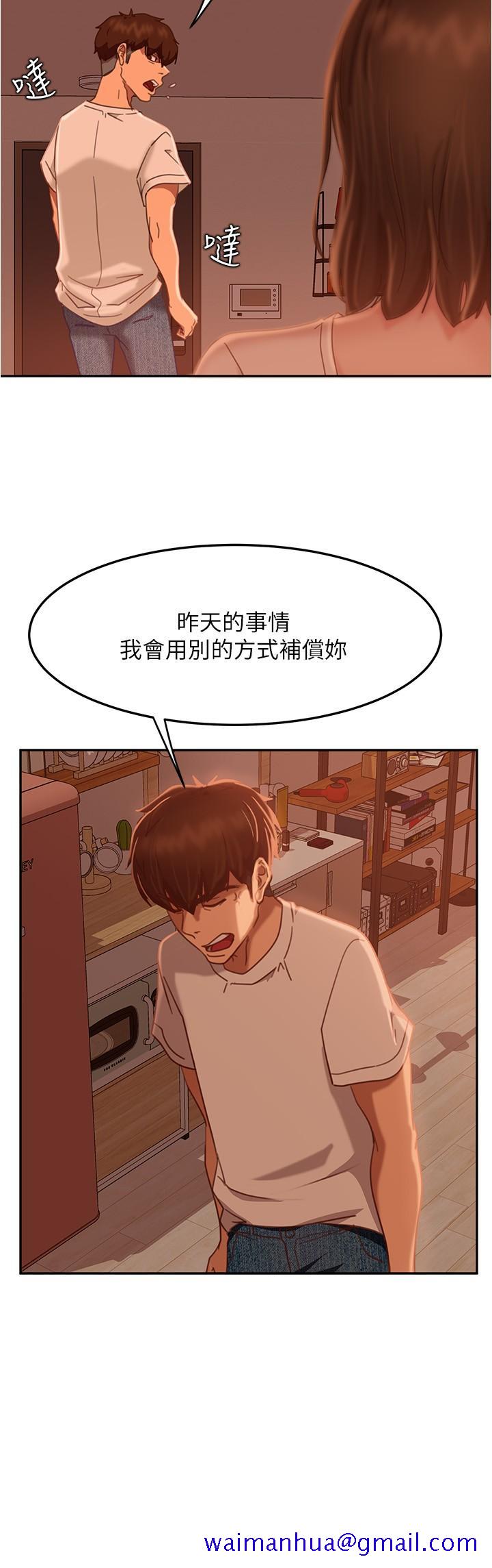 不良女房客[h漫]韩漫全集-不良女房客-第15話-來和我在一起吧无删减无遮挡章节图片 