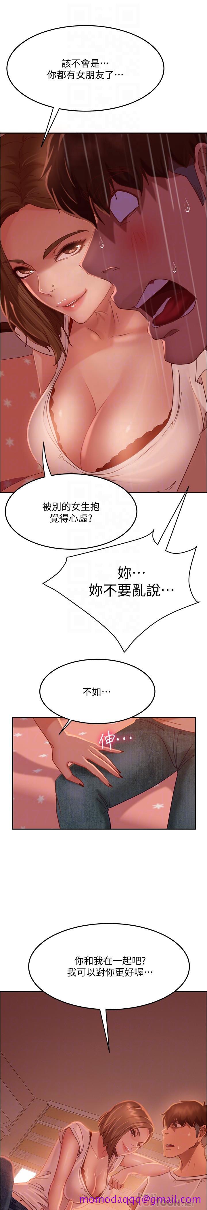 不良女房客[h漫]韩漫全集-不良女房客-第15話-來和我在一起吧无删减无遮挡章节图片 