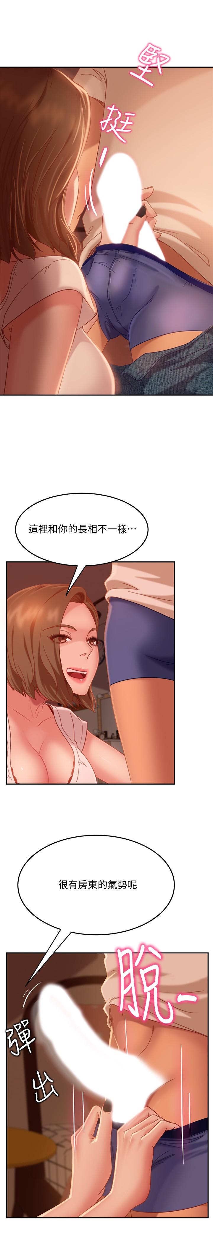 不良女房客[h漫]韩漫全集-不良女房客-第16話-深深捅進惠美的嘴裡无删减无遮挡章节图片 