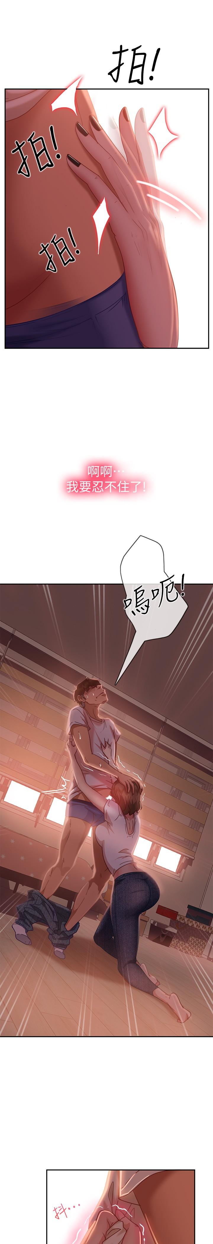 不良女房客[h漫]韩漫全集-不良女房客-第16話-深深捅進惠美的嘴裡无删减无遮挡章节图片 