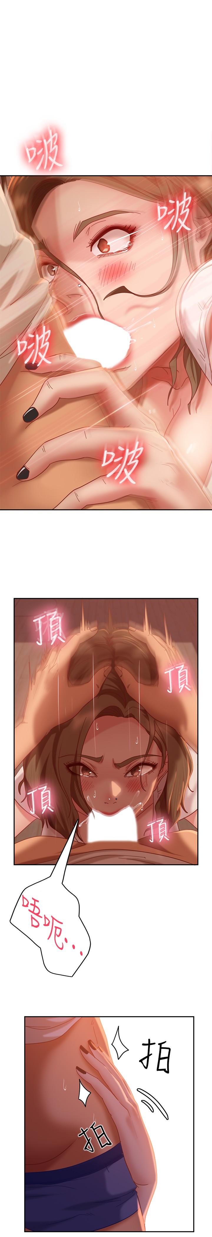 不良女房客[h漫]韩漫全集-不良女房客-第16話-深深捅進惠美的嘴裡无删减无遮挡章节图片 