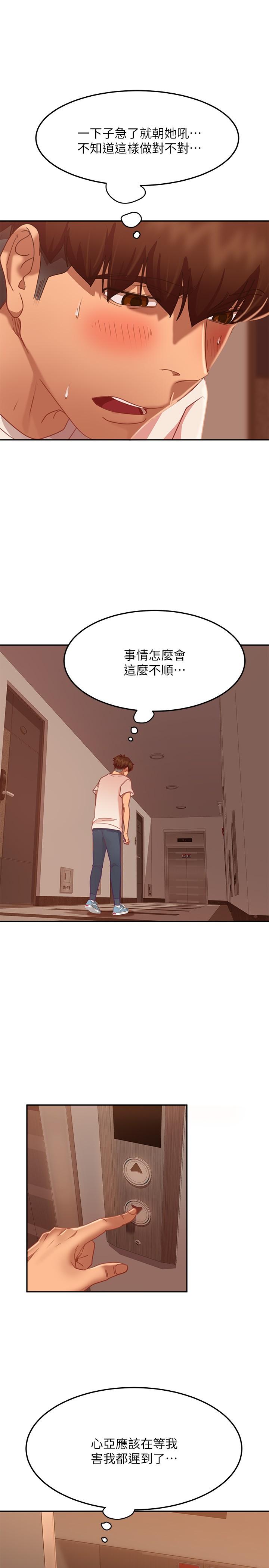 不良女房客[h漫]韩漫全集-不良女房客-第16話-深深捅進惠美的嘴裡无删减无遮挡章节图片 