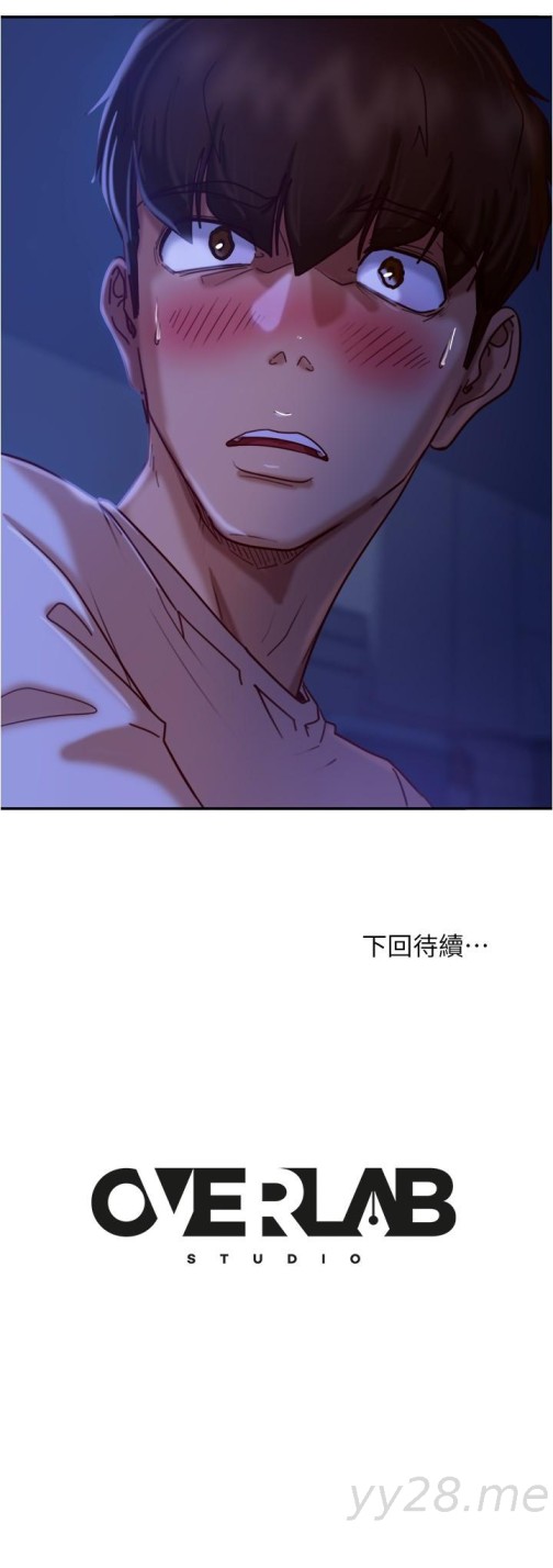 不良女房客[h漫]韩漫全集-不良女房客-第17話-像昨天那樣對我无删减无遮挡章节图片 