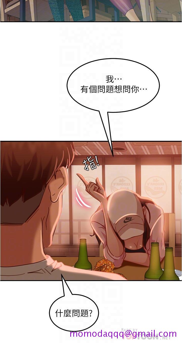 不良女房客[h漫]韩漫全集-不良女房客-第17話-像昨天那樣對我无删减无遮挡章节图片 